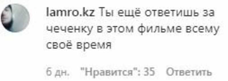 Отрицательные аспекты топки за кого-то