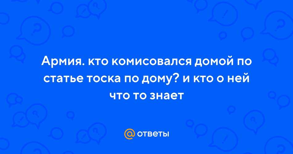 Причины возникновения 