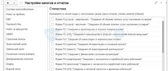 ТОСП в статистике: что это такое и как оно работает?