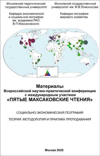 7. Историческая значимость