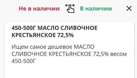 Как стать участником ТПЦ в Пятерочке