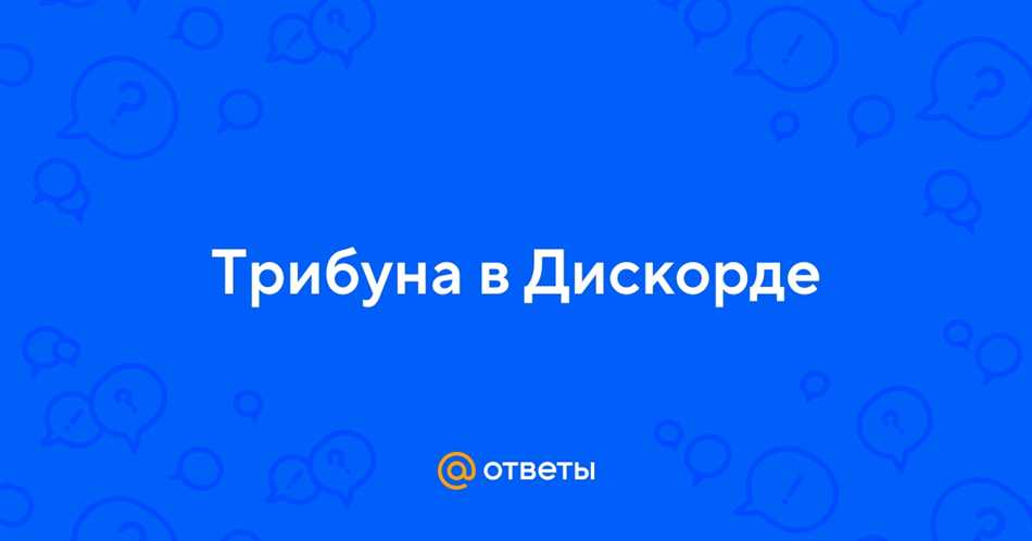 1. Задавайте вопросы и находите ответы