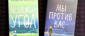 Трилогия и дилогия в книгах: понимание ключевых понятий