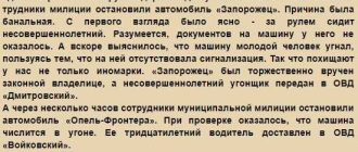 Что такое заметка и как она используется в журналистике