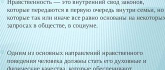 Что такое здоровье: объяснение простыми словами