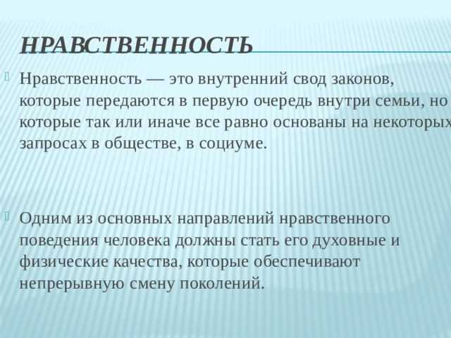 Что такое здоровье простыми словами