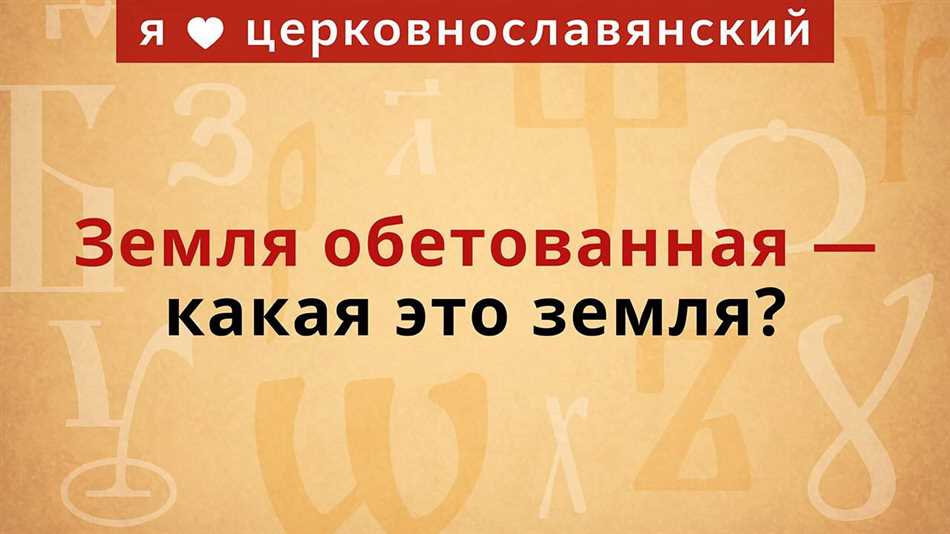 Культурные ассоциации