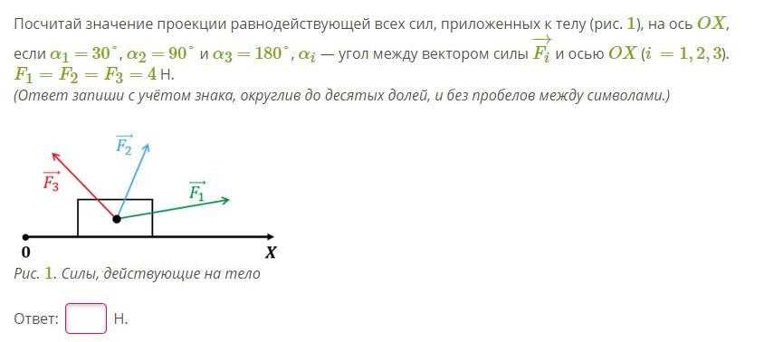 Использование проекций