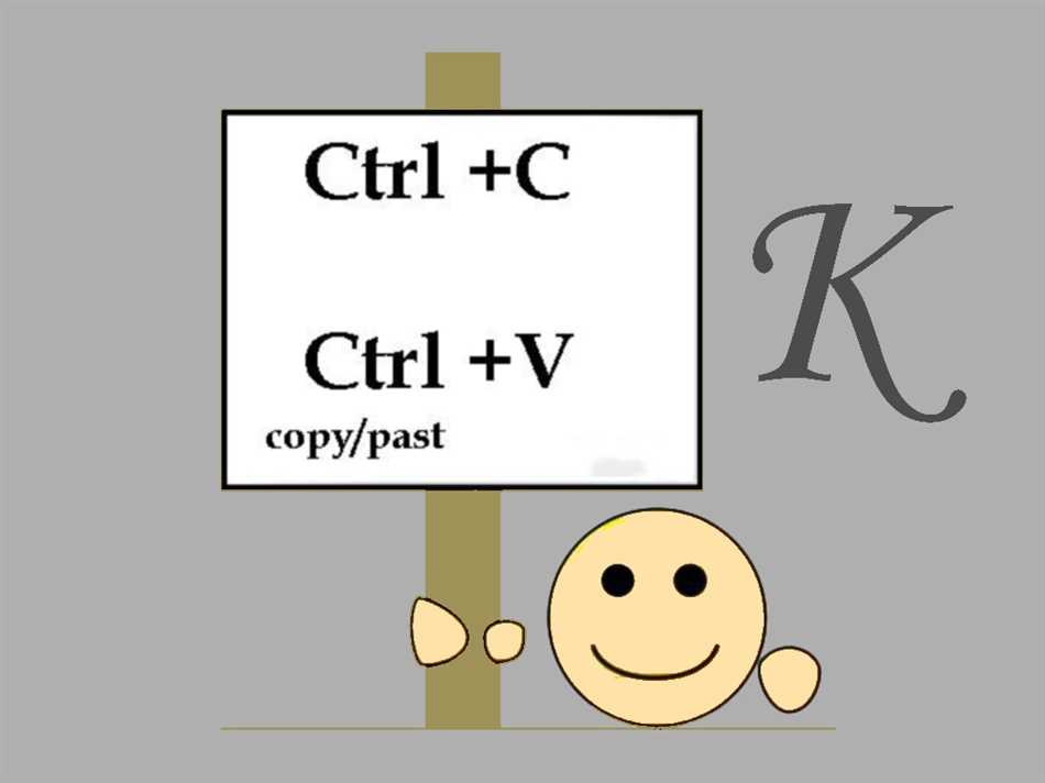 Определение копипаста