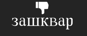 Что означает «рофлить» на молодежном сленге?