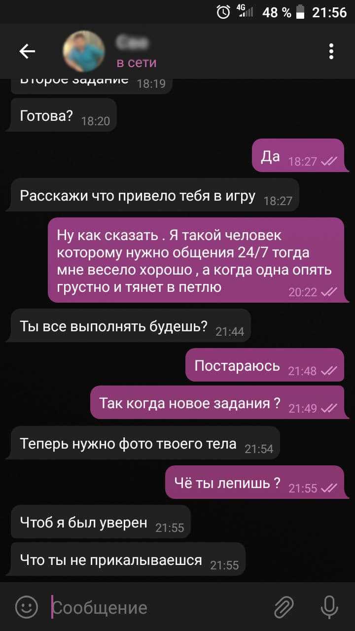 Что значит слушать на репите и зачем это делают?