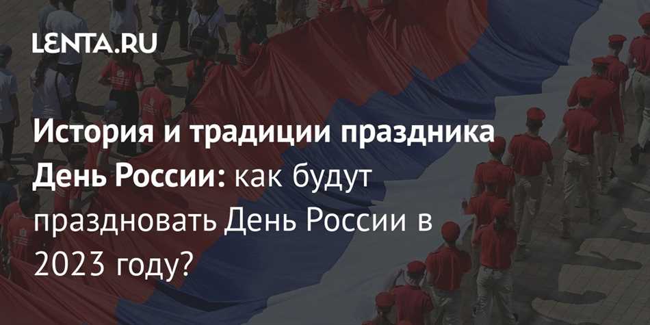 Эволюция связи в России