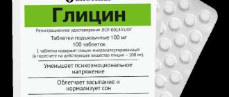 Польза глицерина в таблетках: основные преимущества и назначение