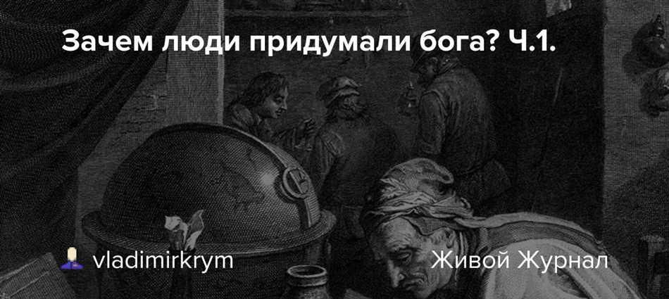 Удовлетворение духовных потребностей