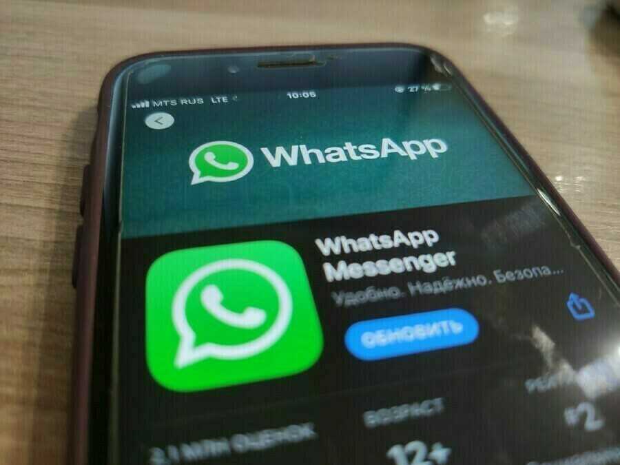 Для чего рассылают письма счастья в WhatsApp?