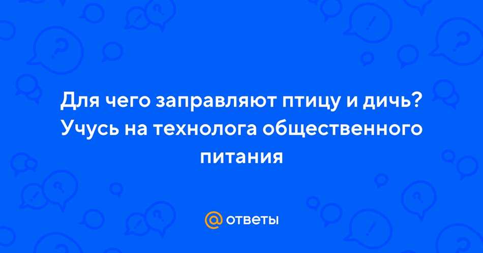 4. Привлечение и сохранение животных