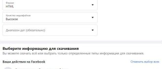 Важная информация о подтверждении аккаунта: проверьте действия для вашей страницы