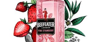 Джин Beefeater Pink Strawberry: идеальные сочетания вкуса