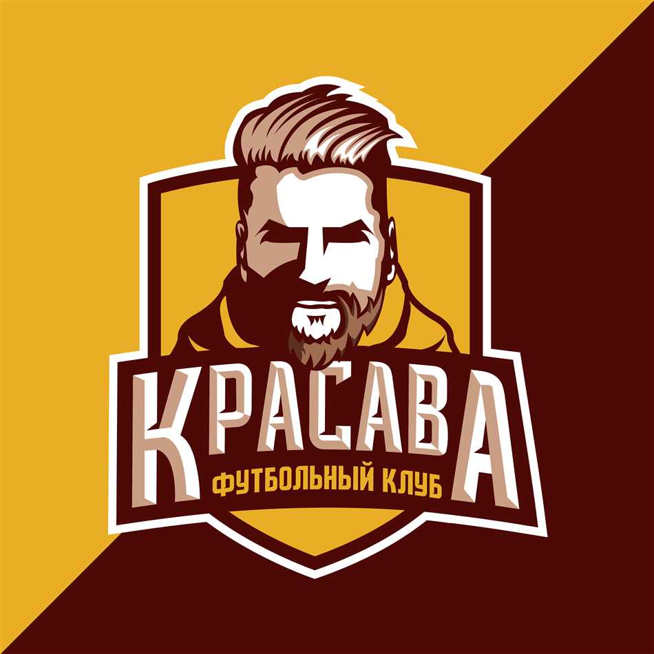 Футбольный клуб «Красава»: что это такое?