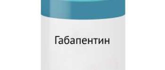 Габапентин для собак: применение и рекомендации по дозировке