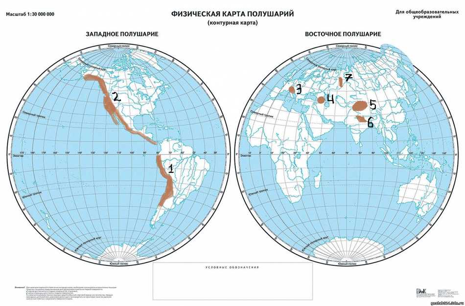 Где находится анды на физической карте мира