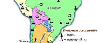 Географическое положение Боливии: где находится Боливия на каком материке?