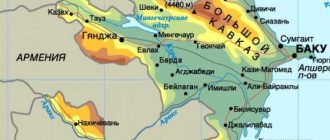 Где находится гора Базардюзю на карте России - местоположение и достопримечательности