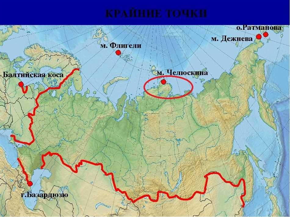 Лучший путь для посещения крайней восточной точки России