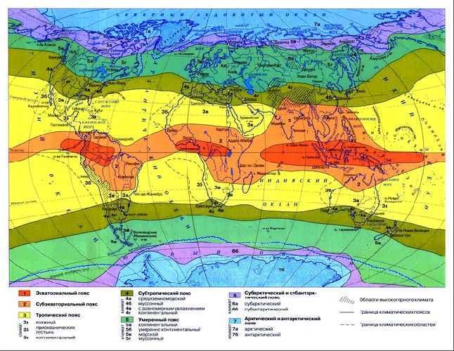 Где расположен арктический пояс