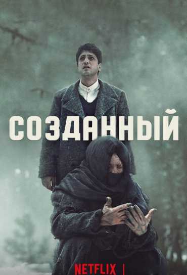 Нелегальные способы скачивания сериалов