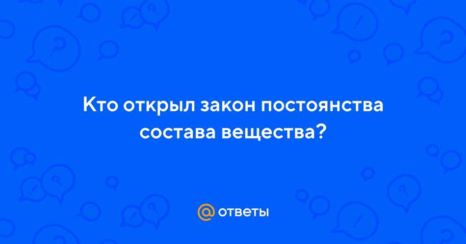 Какие вещества подлежат анализу?