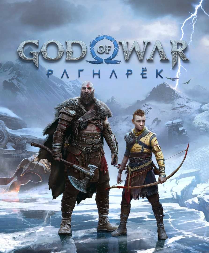 Кто такой Кратос из игры: история персонажа и его роль в серии God of War