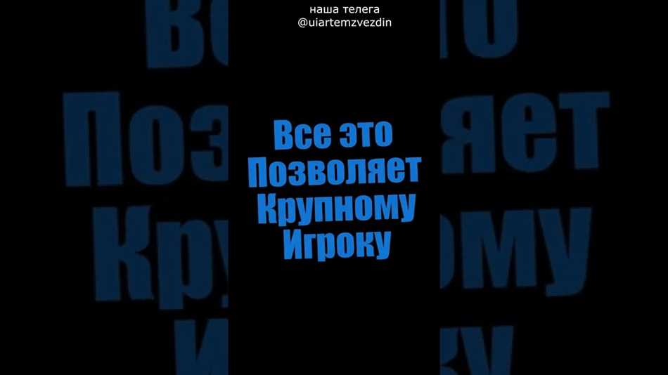 Что определяет цену кукл на бирже?