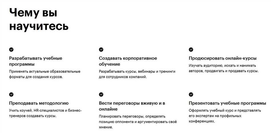 Кто такой методист и чем он занимается