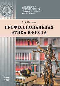 Кто ввел в науку термин этика