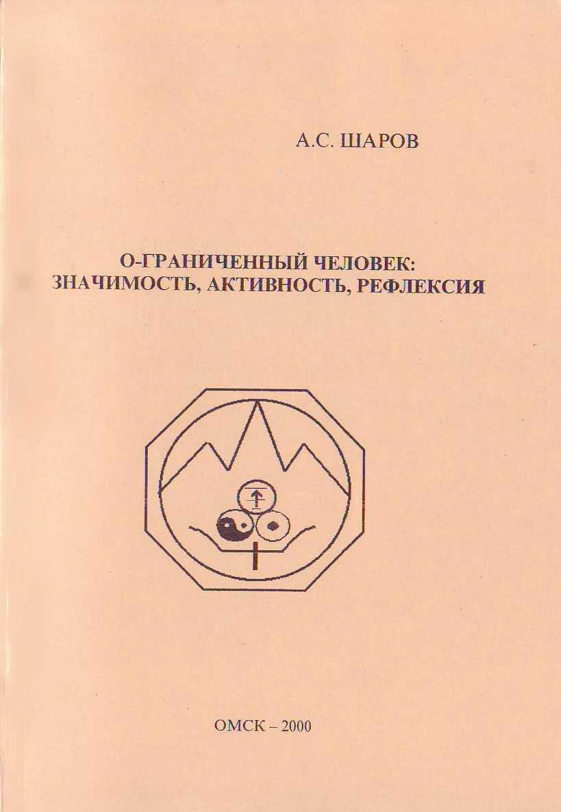 Поиск рациональных доводов в пользу возможности