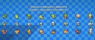 На что можно использовать для спаривания покемонов в Pixelmon