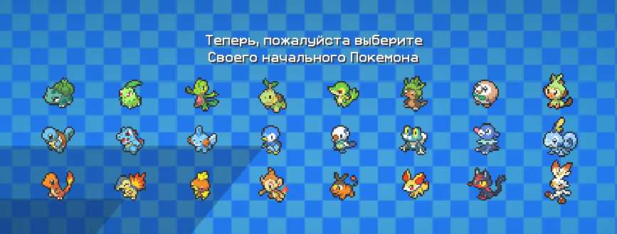 На чем разводить покемонов в Pixelmon