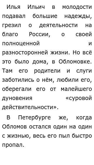 Расставание с друзьями и семьей: стоит ли это делать ради любви?