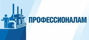 На кого учиться чтобы работать в газпроме