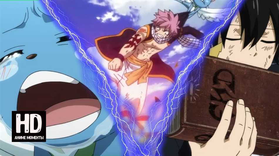 Нахождение Зерефа в аниме Fairy Tail: в какой серии встретятся герои?