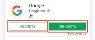 Не работает системный UI на телефоне Samsung A50: что делать?