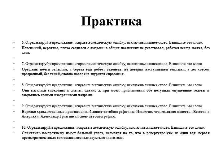 Нередко художественные произведения бывают автобиографичны: известно, что совпадения вселивают душу в тексты