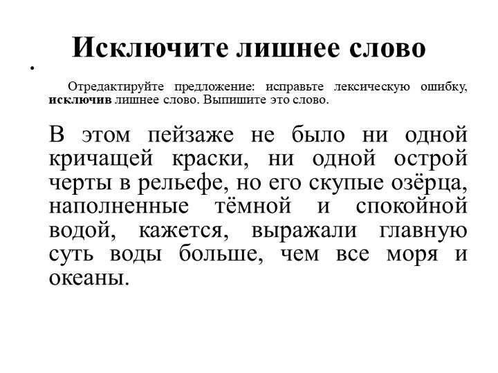 Нередко художественные произведения бывают автобиографичны известно что