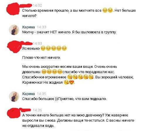 Ничего не остается безнаказанным