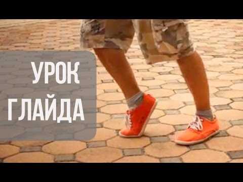 Видео уроки пошагово: