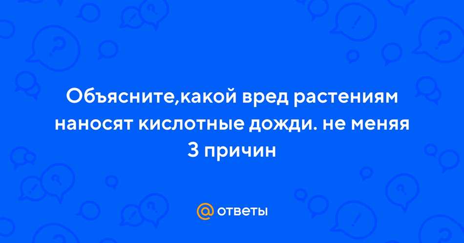 Угроза для водоемов