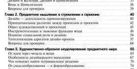 Ординарно: разъяснение значение данного слова и его важность