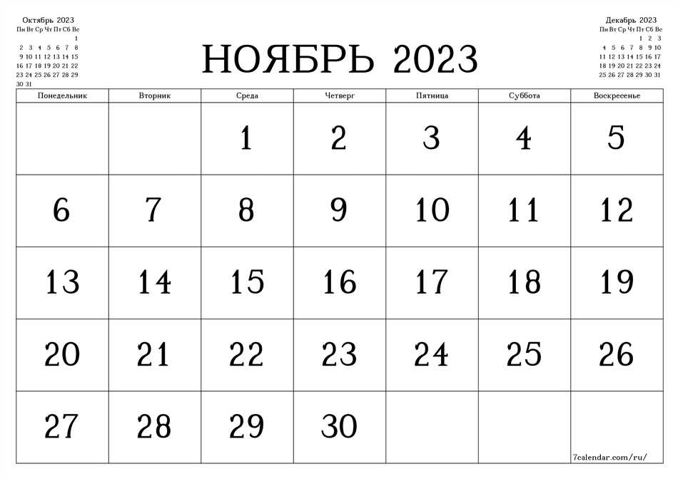 Как узнать, сколько дней осталось до первого сентября 2024 года?