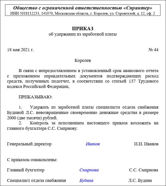 4. Увеличение мотивации и продуктивности